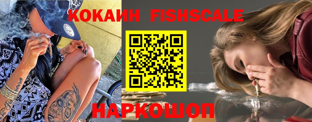 Гудермес  COCAIN 99%  Вход с VPN  COCAIN Перу 