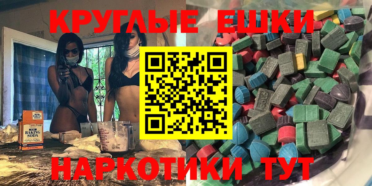 Экстази louis Vuitton  Экстази louis Vuitton  площадка состав  Гудермес  Вход с VPN  Ecstasy 