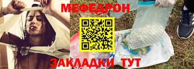 ALPHA PVP Наро-Фоминск