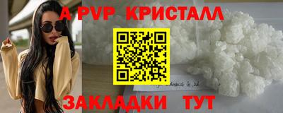 мефедрон Нарткала