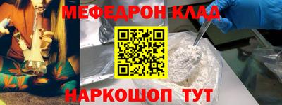 ALPHA PVP Наро-Фоминск