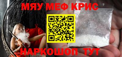 амф Нальчик