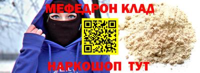амф Нальчик