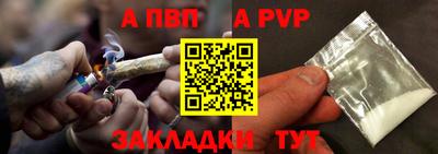 мефедрон Нарткала