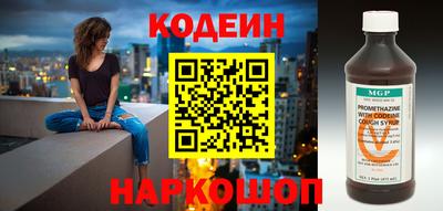 мефедрон Нарткала