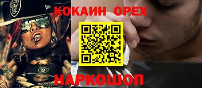 ALPHA PVP Наро-Фоминск