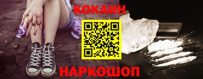 мефедрон Нарткала