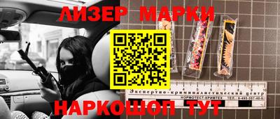 ALPHA PVP Наро-Фоминск