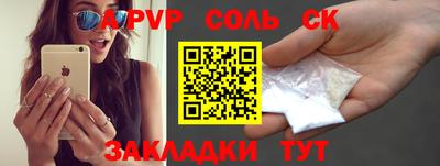 мефедрон Нарткала