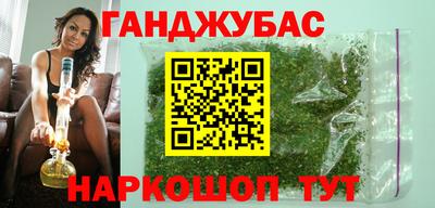 ALPHA PVP Наро-Фоминск