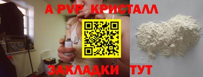 амф Нальчик