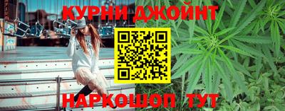 мефедрон Нарткала