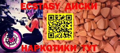 амф Нальчик