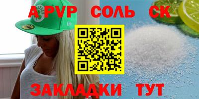 амф Нальчик