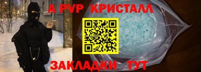 амф Нальчик