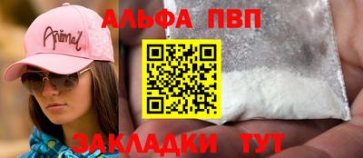 амф Нальчик
