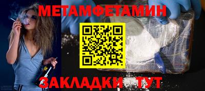 ALPHA PVP Наро-Фоминск
