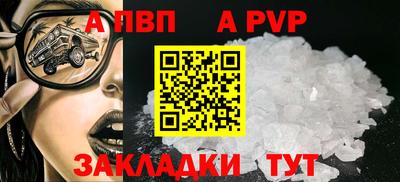 мефедрон Нарткала