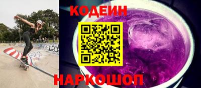 мефедрон Нарткала