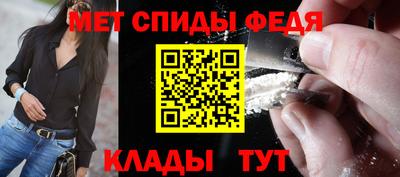 мефедрон Нарткала