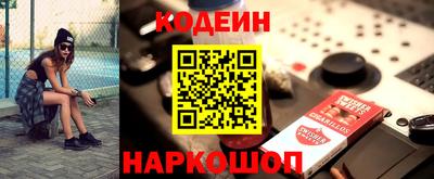 ALPHA PVP Наро-Фоминск