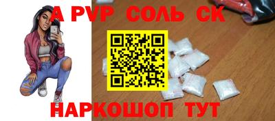 амф Нальчик