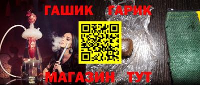 мефедрон Нарткала