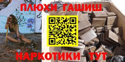 мефедрон Нарткала