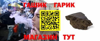 ALPHA PVP Наро-Фоминск