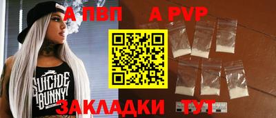 амф Нальчик