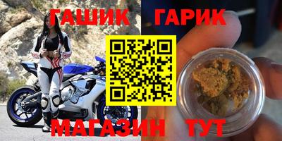 ALPHA PVP Наро-Фоминск