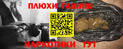 мефедрон Нарткала