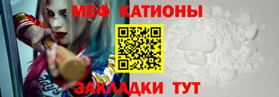 мефедрон Нарткала