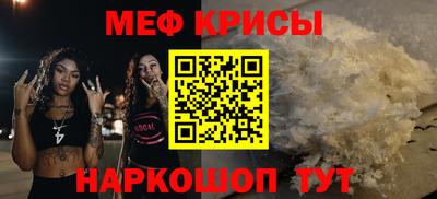 ALPHA PVP Наро-Фоминск
