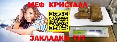 ALPHA PVP Наро-Фоминск