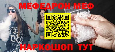 амф Нальчик