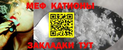 ALPHA PVP Наро-Фоминск