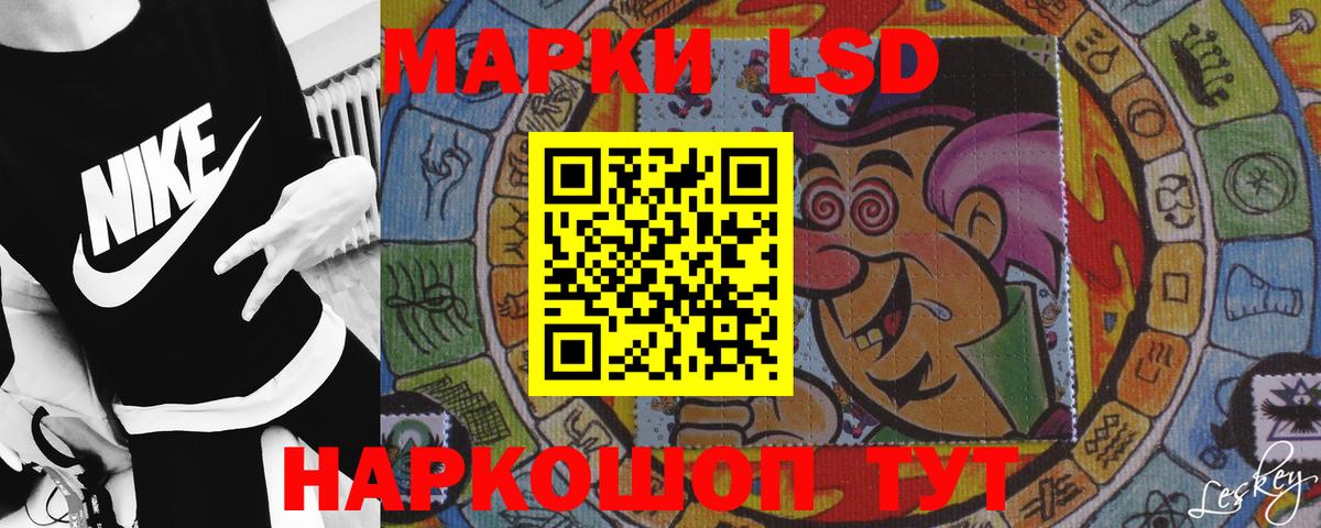 ЛСД экстази кислота Гудермес
