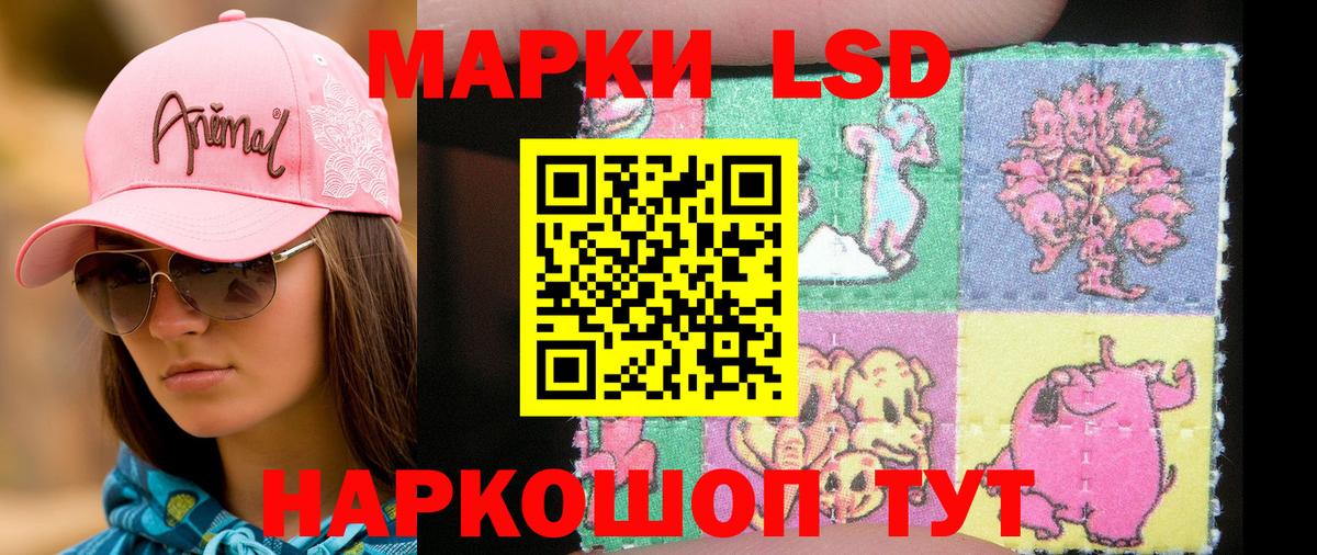 Гудермес  Марки 25I-NBOMe 1,5мг  Вход с VPN 