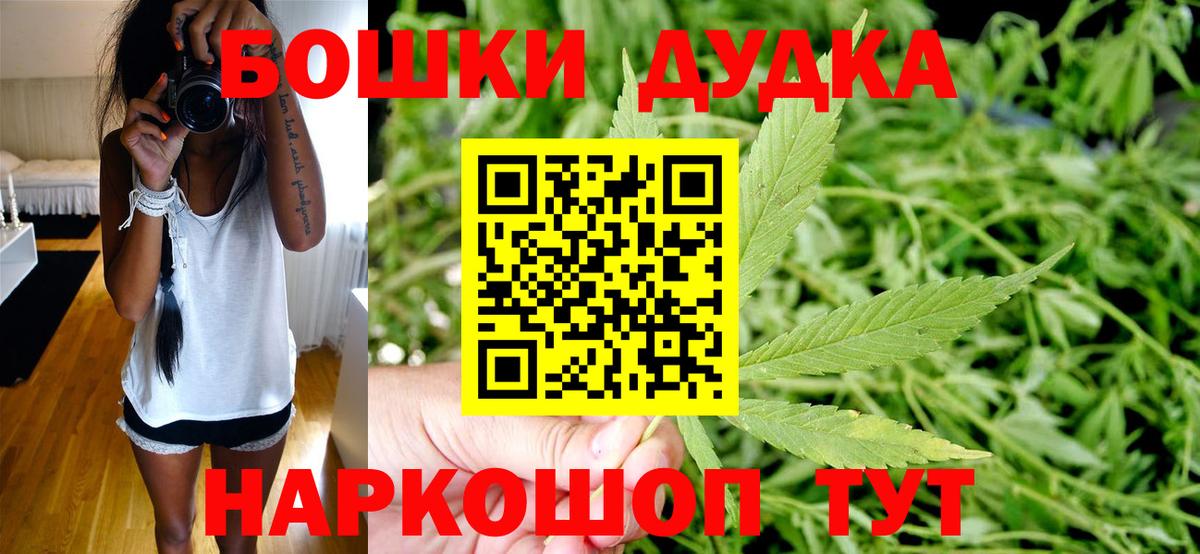 Марихуана  МЕФ   ГЕРОИН  Вход с VPN  COCAIN  Где купить наркотики?  Гудермес  LSD-25  ГАШ  ЭКСТАЗИ 